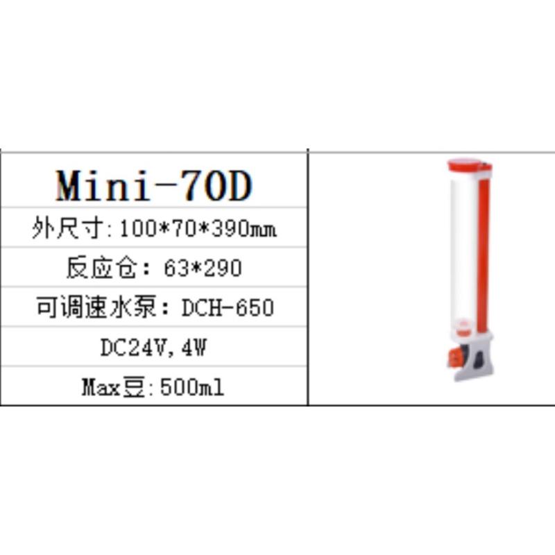 红海星新款旋风np煮过滤器机海水鱼缸珊瑚多功能豆mini系列降低np