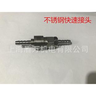 不锈钢自锁快速接头宝塔皮管接头SH203040Ph203040气泵接头