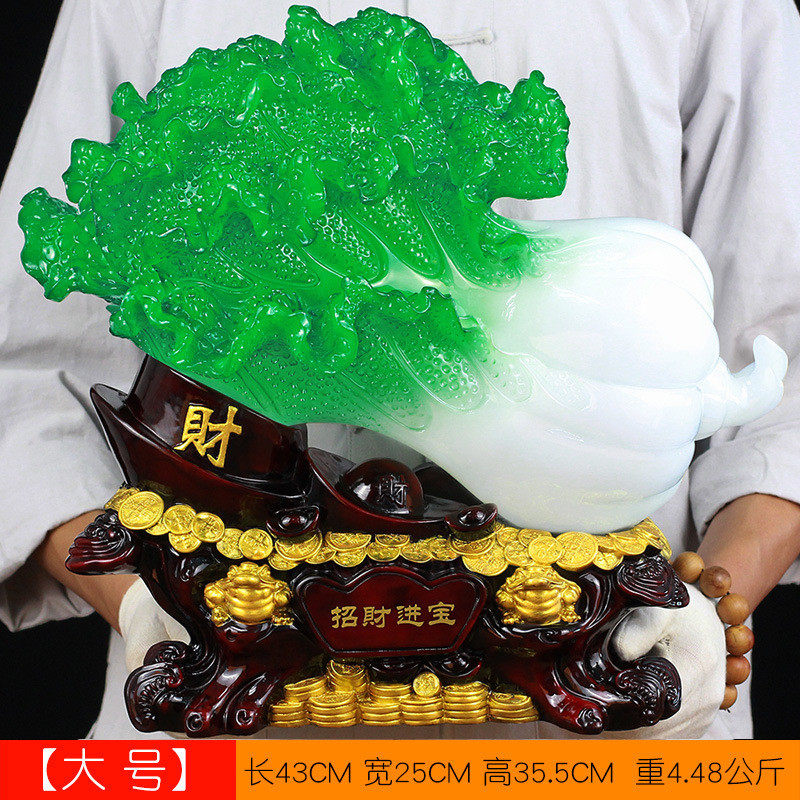 大号开业礼品家庭客厅招财金蟾摆设电视酒柜家居装饰品玉白菜摆件