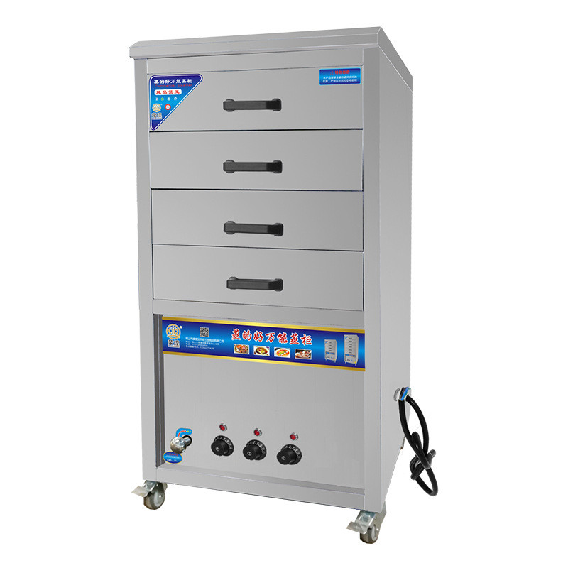 多功能快速电热蒸柜炖汤蒸菜抽屉式蒸鱼柜蒸炉蒸箱商用电热蒸煮柜