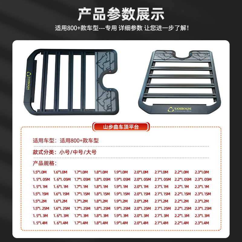 热销途大众途铠id.4x途观x适用岳id.6x行李架框车顶平台