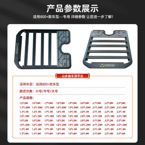热销途大众途铠id.4x途观x适用岳id.6x行李架框车顶平台