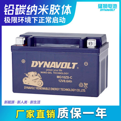 适用凯越321R/RR KY400X 400F 500X 500F 525X 450RR恒舰500X电瓶