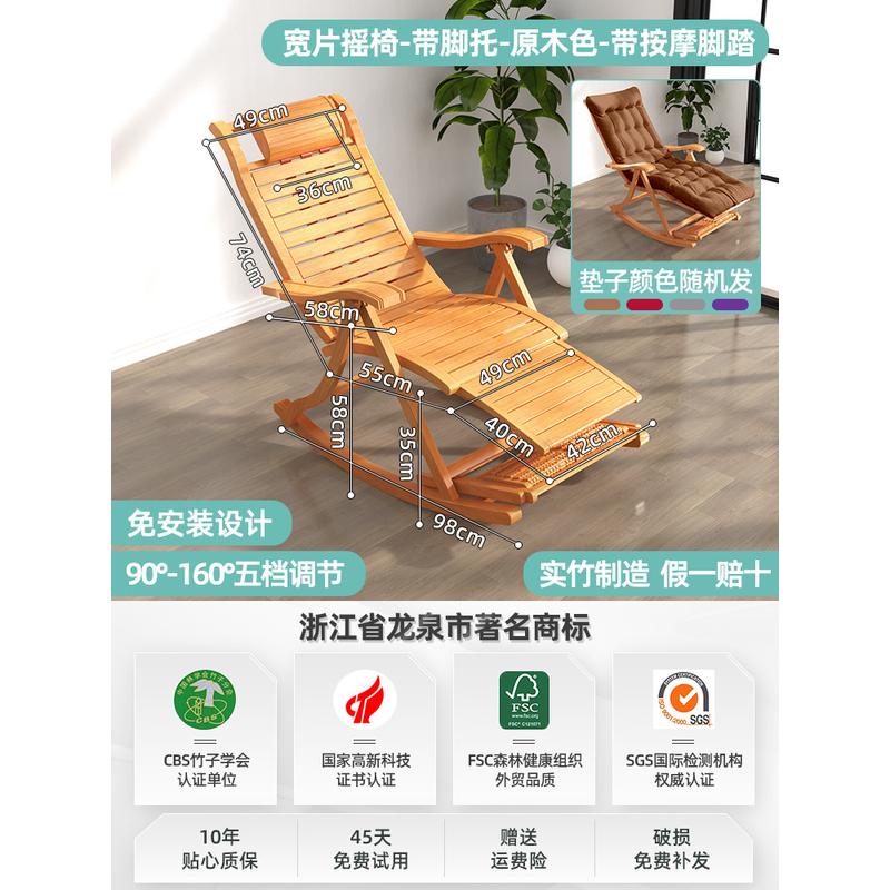 批发躺椅午休折叠阳台休闲家用老年人午睡靠背竹制老式摇摇椅