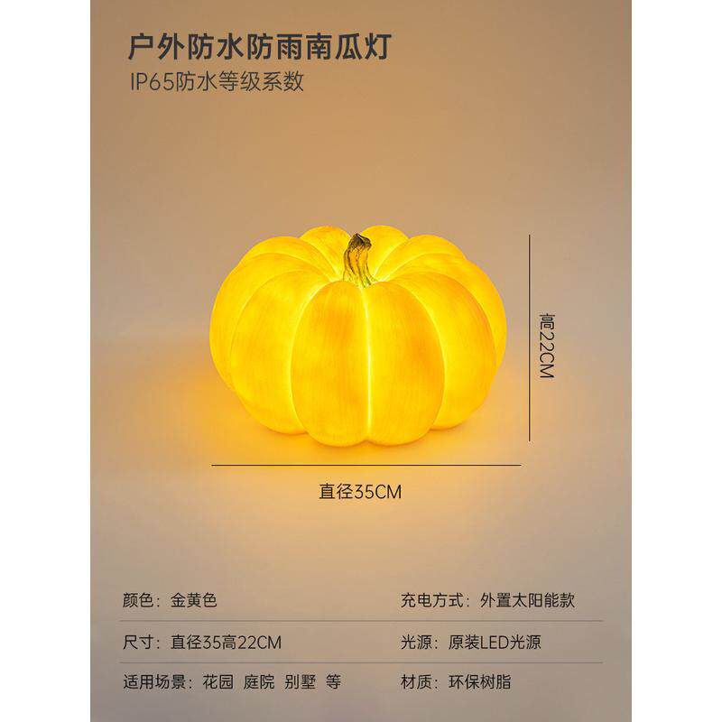 景观庭院南瓜落地灯户外防水小区花园灯太阳能可手提悬挂氛围灯具