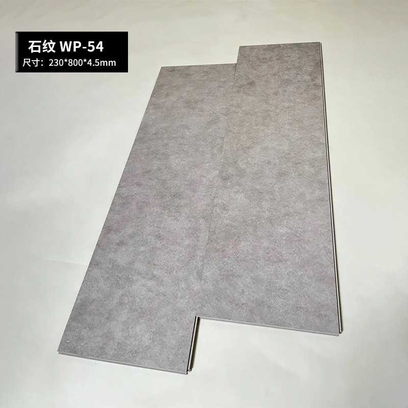 spc防水pvc卡扣式翻新改造酒店家用商用办公耐磨石塑地板复合地板