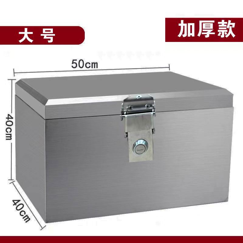 电动车后备箱防盗摩托车储物箱防水工具箱不锈钢尾箱厚款原厂