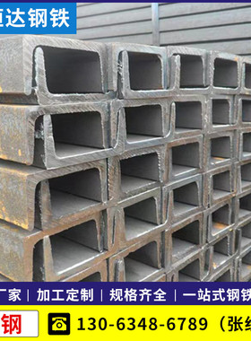 安徽镀锌槽钢q235b镀锌u型钢镀锌c型钢槽钢槽钢镀锌热轧