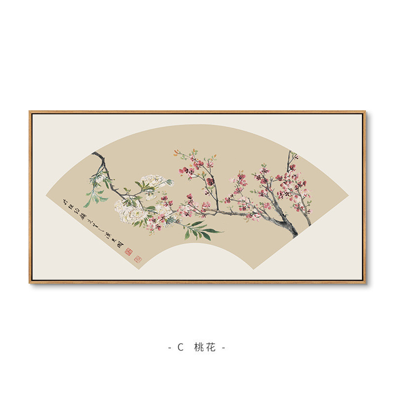 茶室开新中式客厅沙发背景墙装饰画植物花卉挂画繁花横版壁画