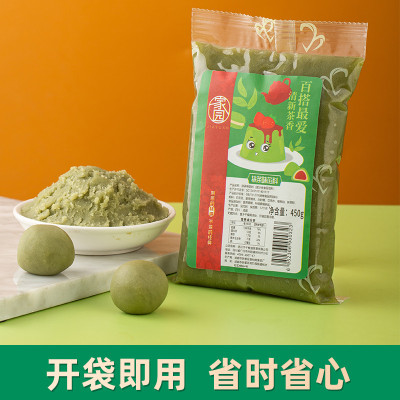 家园抹茶馅料绿色糖葫芦馅料商用板栗紫薯香芋绿豆紫米红豆沙馅料