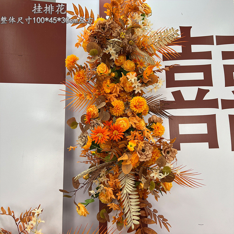 背景橘色婚庆花艺仿真花婚礼布置排花路引花点花焦糖角花迎宾区