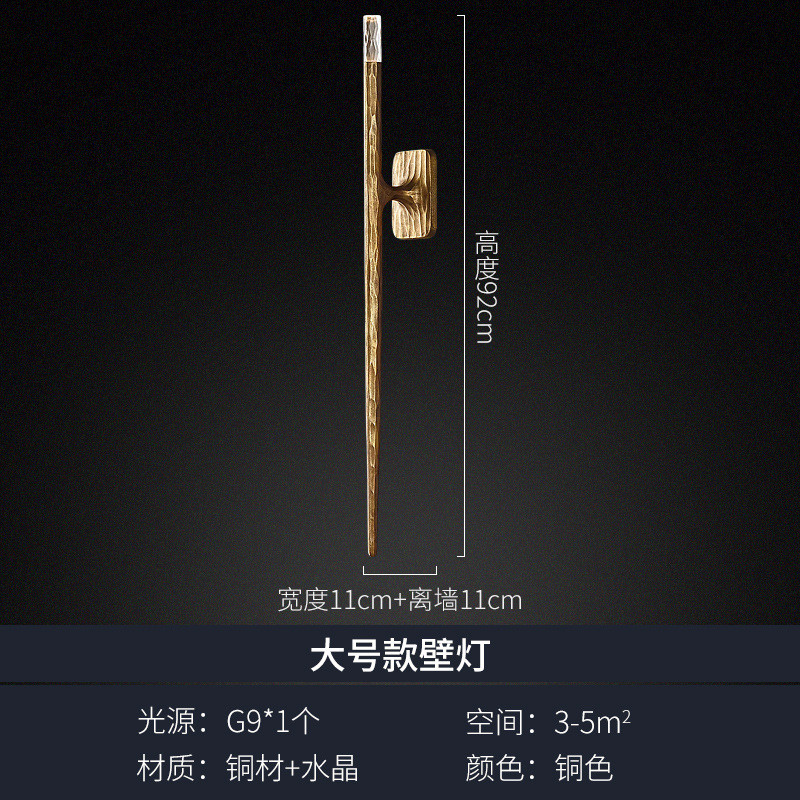 床头壁灯后现代简约美式rh款全铜灯具楼梯过道客厅背景墙厂家批发