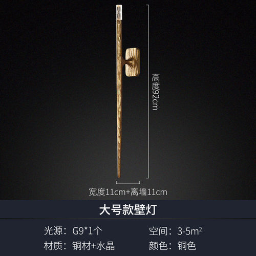 床头壁灯后现代简约美式rh款全铜灯具楼梯过道客厅背景墙厂家批发