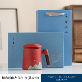 陶瓷国潮风远山办公茶水分离个人泡茶杯家用过滤茶具礼品厂家直销