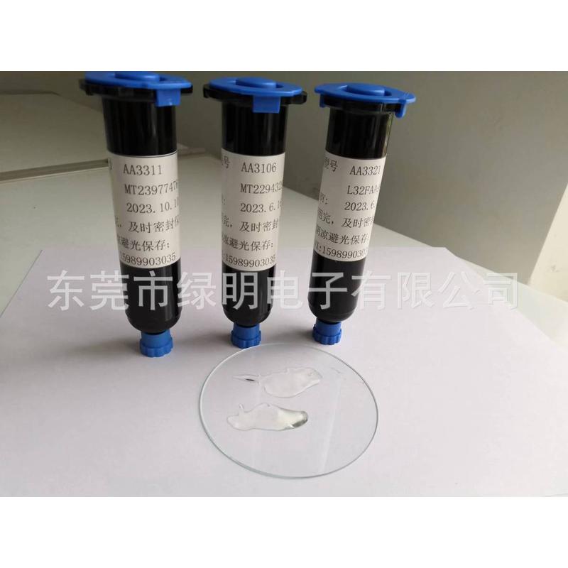 乐泰aa3106粘接uv胶玻璃金属塑料胶水uv胶无影脚胶aa3106