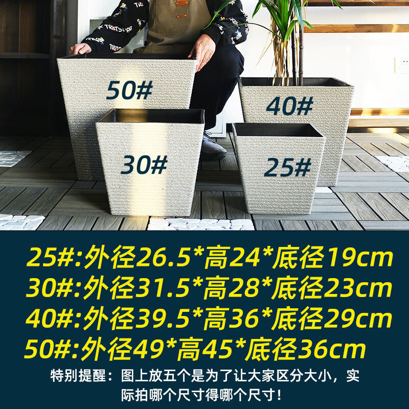 树脂花盆加厚塑料北欧简约家用仿石正方形阳台室内种龟背竹批发,3C数码配件,USB灯,淘宝优惠券,粉丝福利购,淘宝优惠卷