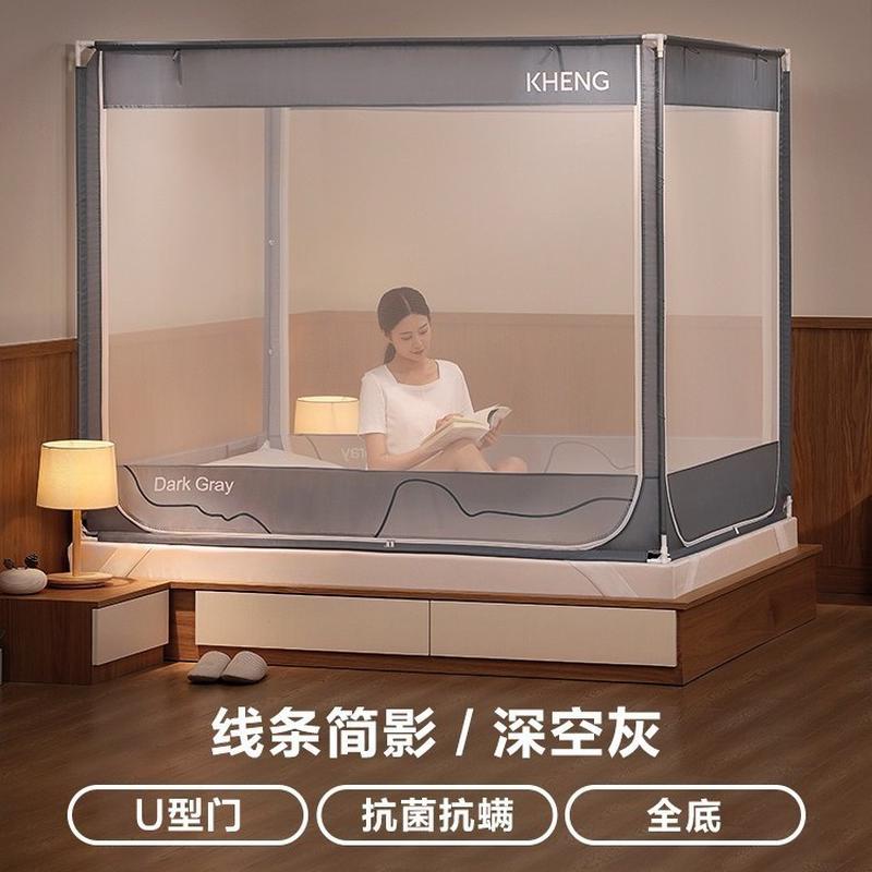 新款康亨蚊帐家用儿童新款拉链式坐床全底支架固定纹账批发代发