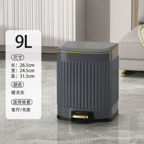 垃圾桶家用大号新品脚踏轻奢现代不锈钢带盖脚踩厨房卫生间带盖