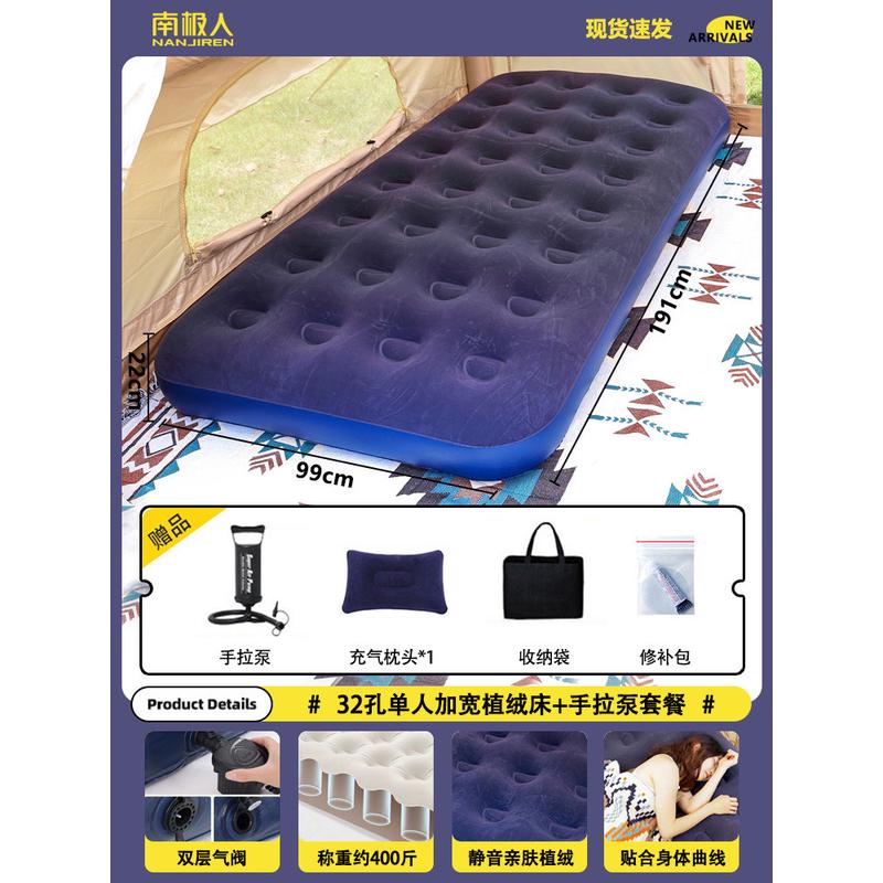 三层户外充气床垫气垫床打地铺家用双单人加高露营折叠便携冲气床