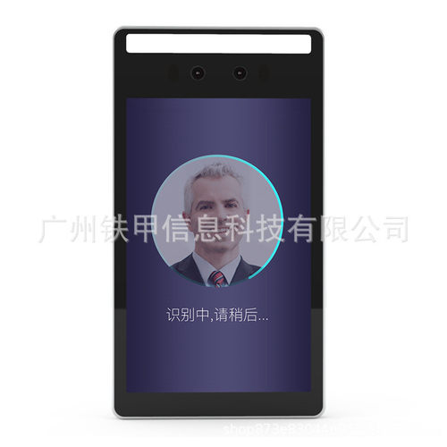 智能锁考勤一体机人脸识别终端闸机通道人脸人脸识别门禁二次开发