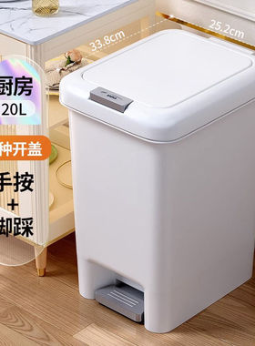 29n垃圾桶家用带盖厕所卫生间厨房客厅新款卧室大容量商用脚踏式