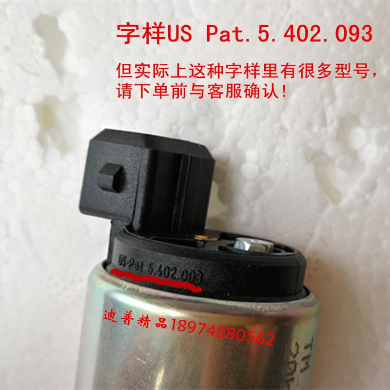 阀301RC004773 US-Pat.5.402.093 TM41901 TM42102 TM42101 40901
