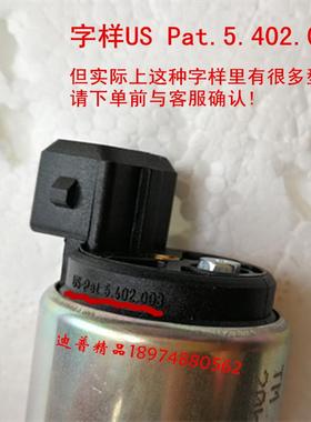 阀301RC004773 US-Pat.5.402.093 TM41901 TM42102 TM42101 40901