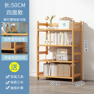 书架置物架落地多层收纳架桌面厨房储物架架子家用卫生间浴室摆放