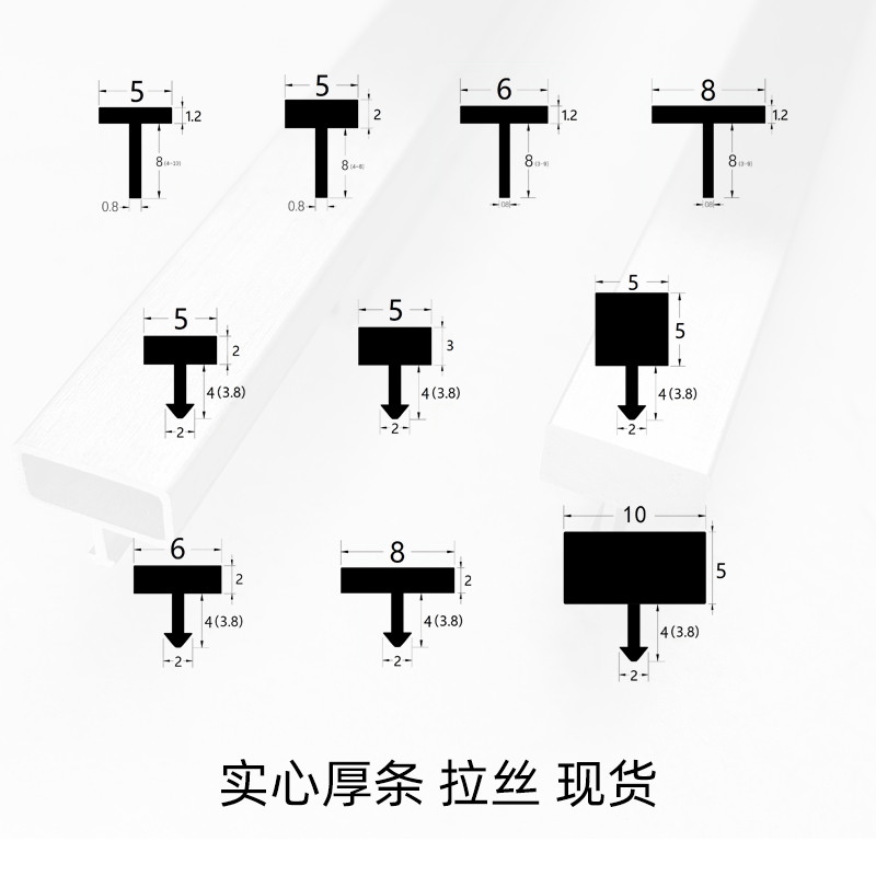 不锈钢水磨石实心T型压条扣条墙面门板装饰条商场酒店餐厅防划条