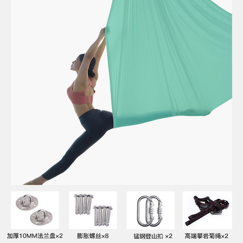 包邮秋千拼接空中瑜伽吊床锦纶高弹力成人无彩色反重力5米吊床