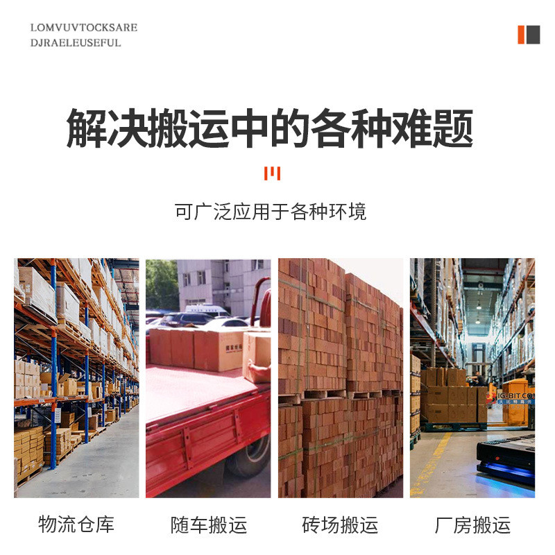 升降叉车全自动电动随车便携式堆高车搬运装卸货1吨小型叉车