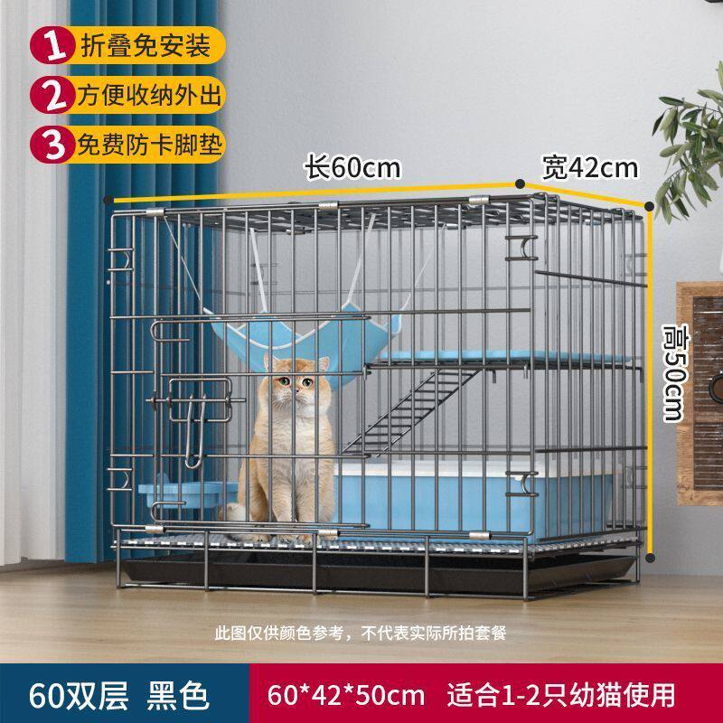 猫笼子猫屋家用室内带厕所一体超大自由空间猫咪猫窝猫舍猫别墅