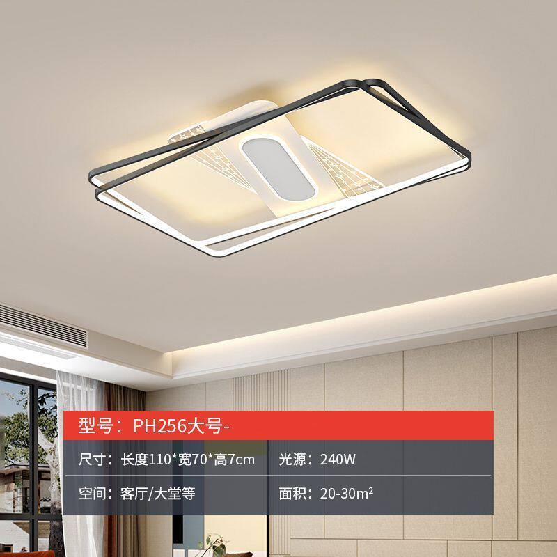 新款极简客厅主灯现代简约全屋灯具中山套餐餐厅卧室灯led吸顶灯