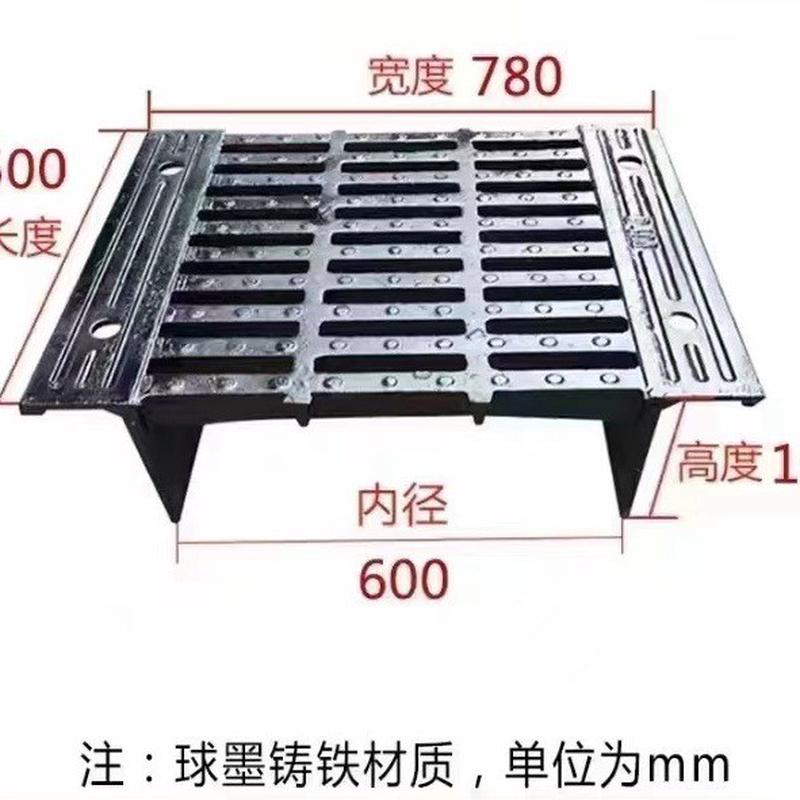 球墨铸铁分体整体式排水沟截沟井盖篦子厂家铸铁下水道横地沟盖板