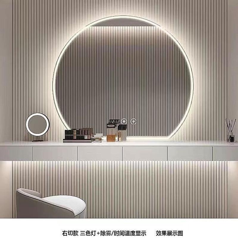 全身镜半圆时空隧道镜智能异型浴室镜镜子不规则化妆镜壁挂式