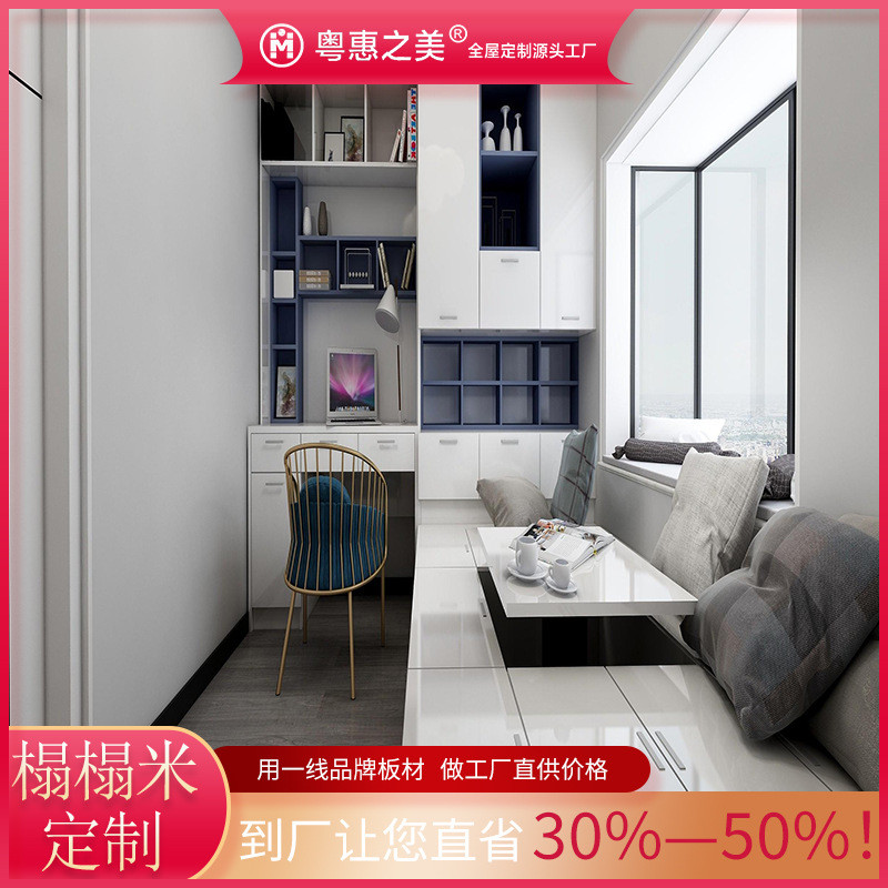 广州榻榻米床佛山书房榻榻米一体化储物柜原木实木家具批发厂家