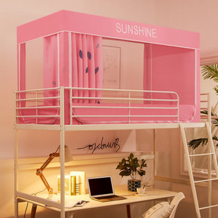 床帘蚊帐一体式上铺加厚强遮光新款大学生宿舍下铺全封闭窗帘蚊帐