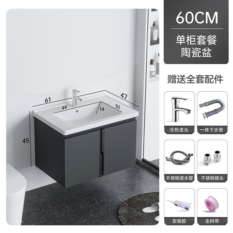 世沐全新14mm蜂窝铝板浴室柜智能镜柜组合陶瓷一体盆