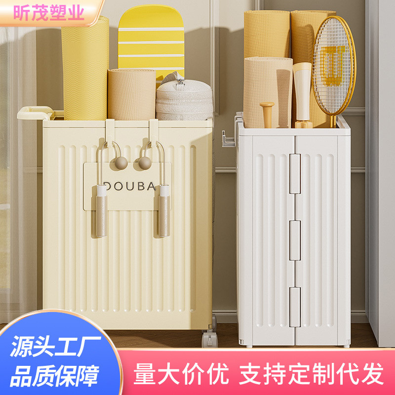 瑜伽垫收纳箱多功能健身器材置物架子羽毛球拍运动用品夹缝置物筐