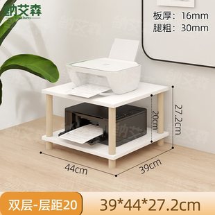 打印机置物架桌面垫高木质架子家用电脑桌上小型台式 底座托