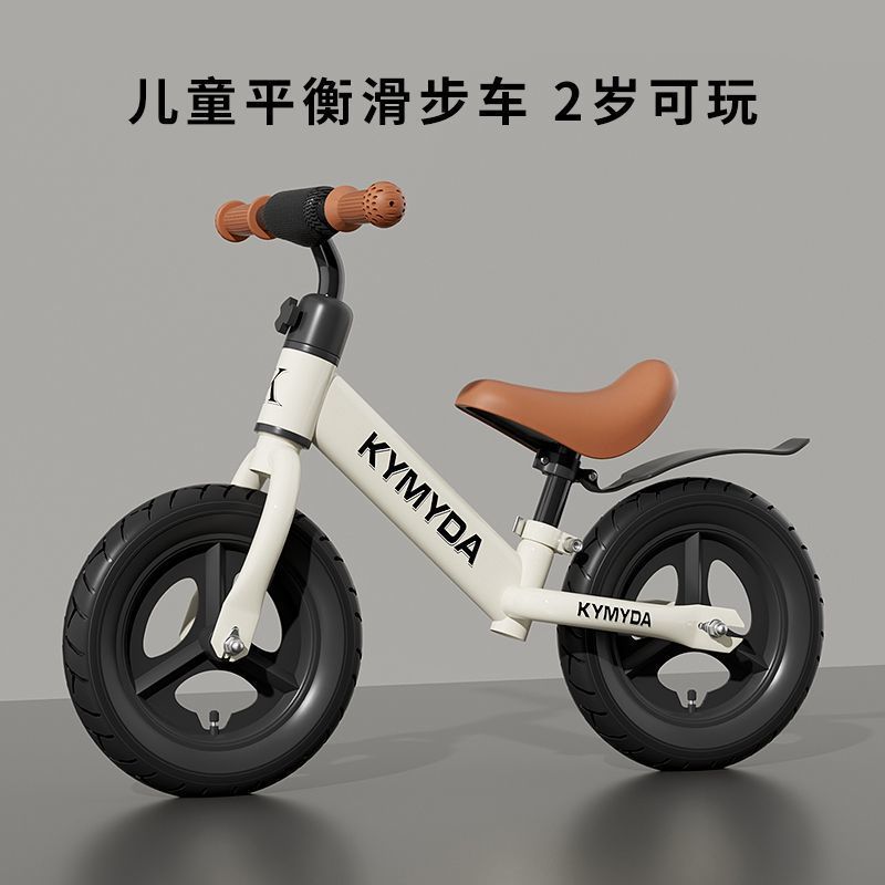 儿童平衡车1-3-6岁小孩宝宝玩具车无脚踏自行车二合一滑行滑步车