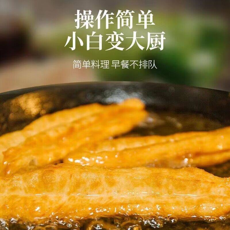无铝油条彭松剂旗舰店家用脆皮油条粉专用复配黄金脆香脆油条商用