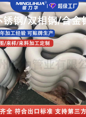 非标定制不锈钢304316存水弯22052507口s弯p弯带检查不锈钢