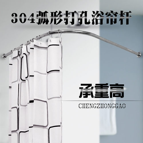 卫生间浴室304不锈钢l型弧形浴帘杆浴室不锈钢免打孔一体杆
