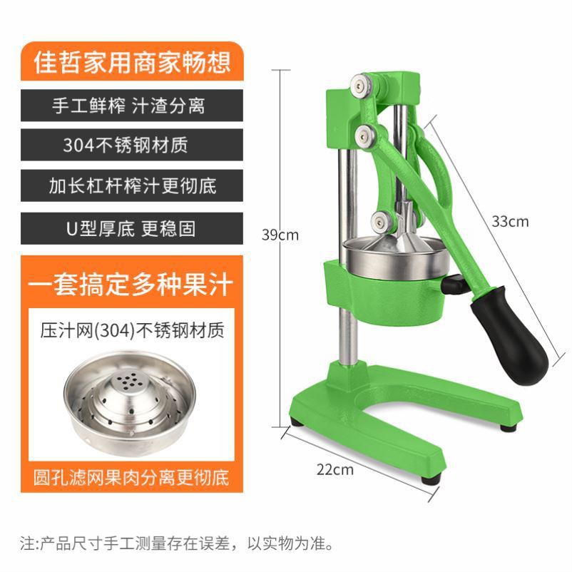 鲜榨橙汁机摆摊手动榨汁机商用橙汁西瓜榨汁器摆摊压榨水果汁鲜榨