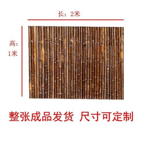 竹篱笆栅栏防腐庭院竹竿花园围栏碳化子户外阳台隔断竹子围墙护栏