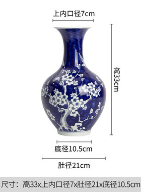 青花瓷冰梅景德镇陶瓷器花瓶摆件仿古插花中式玄关客厅陶瓷装饰品