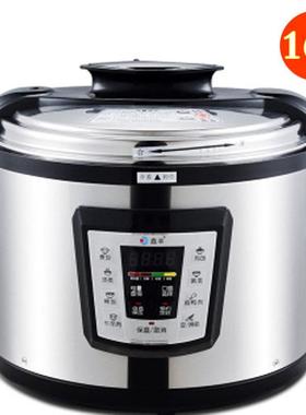 鑫丰12L13L16升22L26L29L商用电压力锅40L50L60升80L大容量高压锅