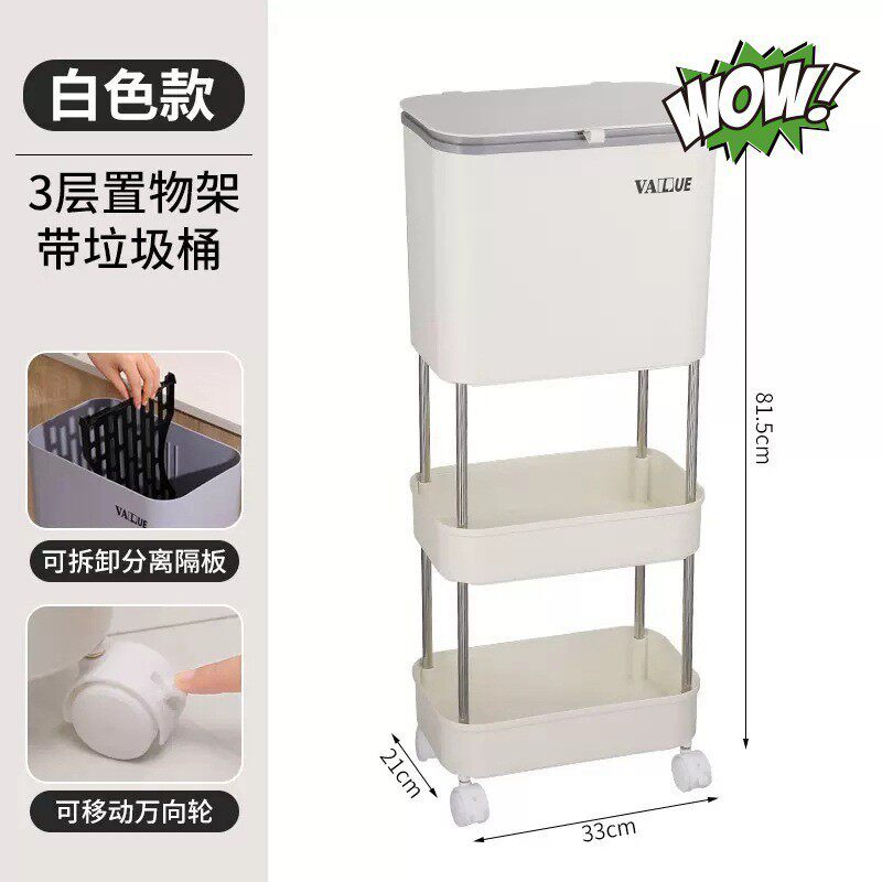 厨房带盖卧室客厅多层分类垃圾桶家用带滑轮干湿分离多功能垃圾桶