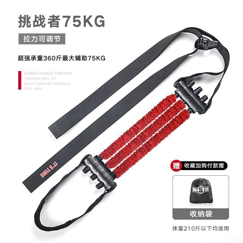 引体向上辅助带训练器单杠助力带弹力绳健身弹力带引体家用辅助器
